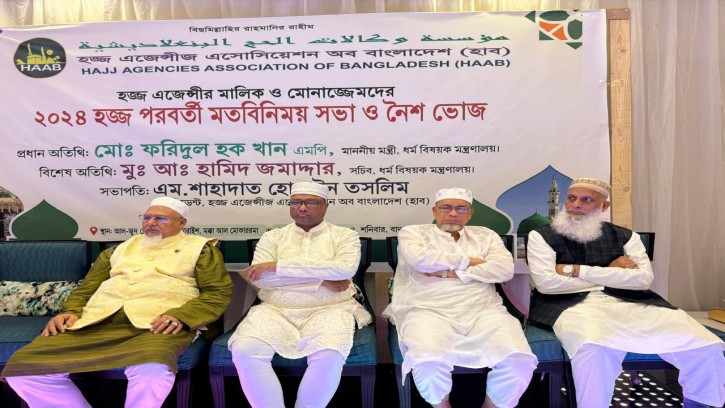 মক্কায় এজেন্সি মালিকদের নিয়ে হজ পরবর্তী সভায় ধর্মমন্ত্রী