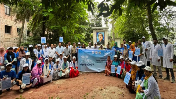 ময়মনসিংহে বিশ্ব জনসংখ্যা দিবস পালন