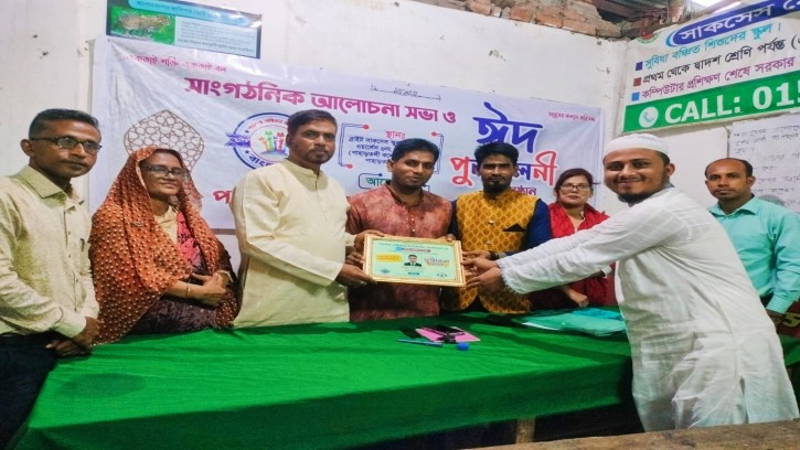 পথশিশু অধিকার ফাউন্ডেশনের ঈদ পুনর্মিলনী