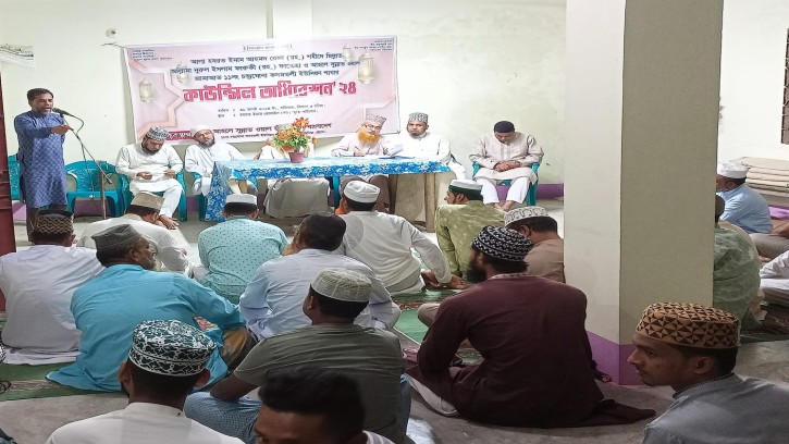 রাঙ্গুনিয়ায় আহলে সুন্নাত ওয়াল জামাআত চন্দ্রঘোনা ইউনিয়নের কাউন্সিল অনুষ্ঠিত 