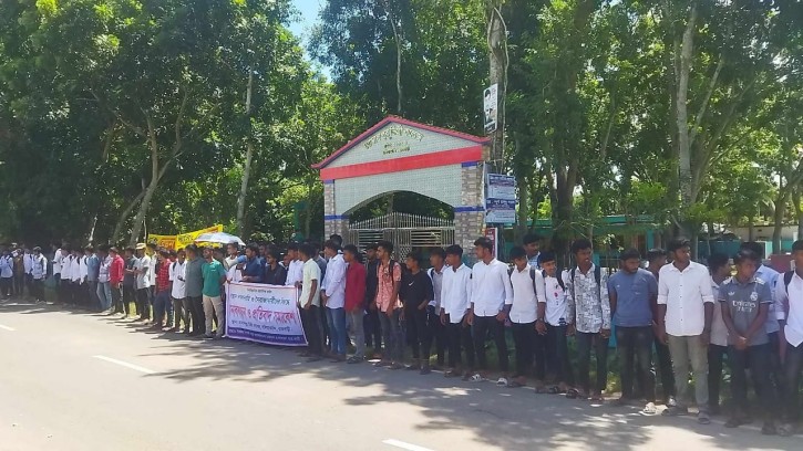 রাজবাড়ীতে সন্ত্রাস ও নৈরাজ্যকারীদের বিরুদ্ধে শিক্ষার্থীদের মানববন্ধন ও সমাবেশ