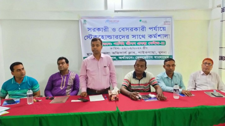 পাইকগাছায় দিনব্যাপী কর্মশালা অনুষ্ঠিত