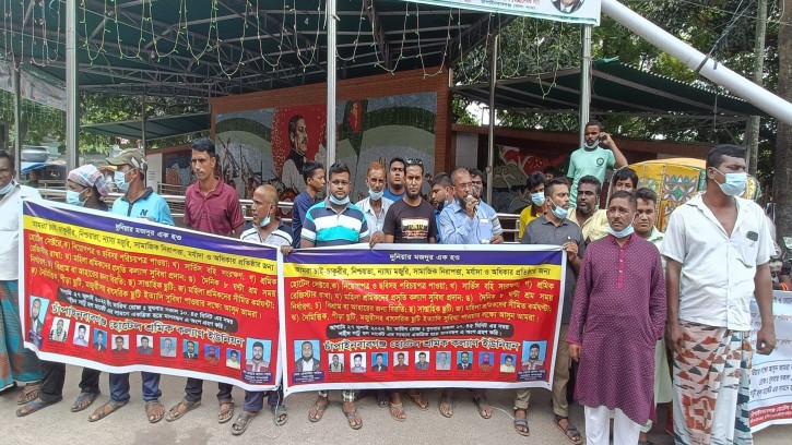 চাঁপাইনবাবগঞ্জে হোটেল শ্রমিক কল্যাণ ইউনিয়নের মানববন্ধন