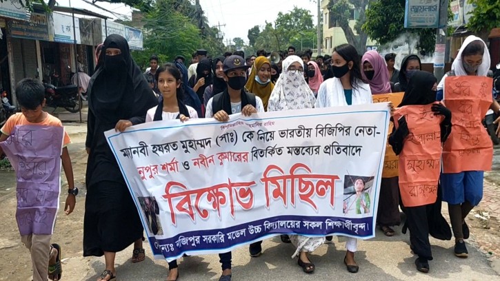 মহানবীকে কটূক্তি: পত্নীতলায় শিক্ষার্থীদের বিক্ষোভ মিছিল