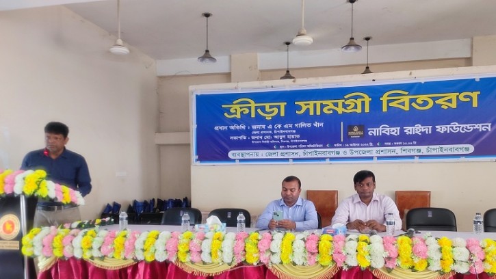 শিবগঞ্জে শিক্ষার্থীদের মাঝে ক্রীড়া সামগ্রী  বিতরণী সভা