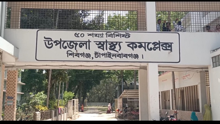 শিবগঞ্জ স্বাস্থ্য কমপ্লেক্সে পানির তীব্র সংকট, ভোগান্তিতে রোগী ও স্বজনরা