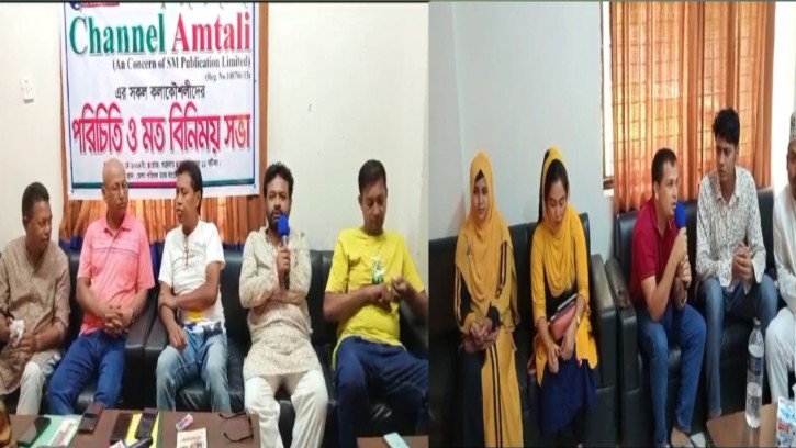 চ্যানেল আমতলীর মতবিনিময় সভা অনুষ্ঠিত 