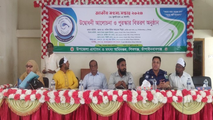 শিবগঞ্জে জাতীয় মাৎস সপ্তহ উপলক্ষে র‌্যালি ও আলোচনা সভা