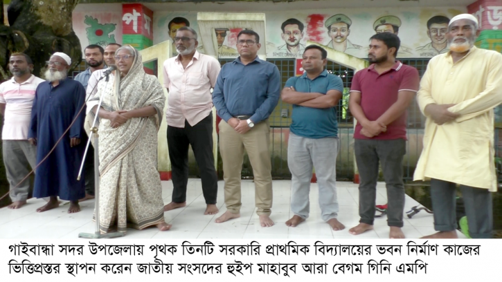 আন্দোলনের নামে নৈরাজ্য করলে দাঁত ভাঙ্গা জবাব দেওয়া হবে: হুইপ গিনি