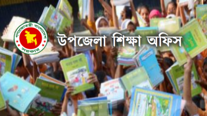 শিক্ষক সংকট সহ নানা সমস্যায় জর্জরিত শিবগঞ্জ শিক্ষা অফিস