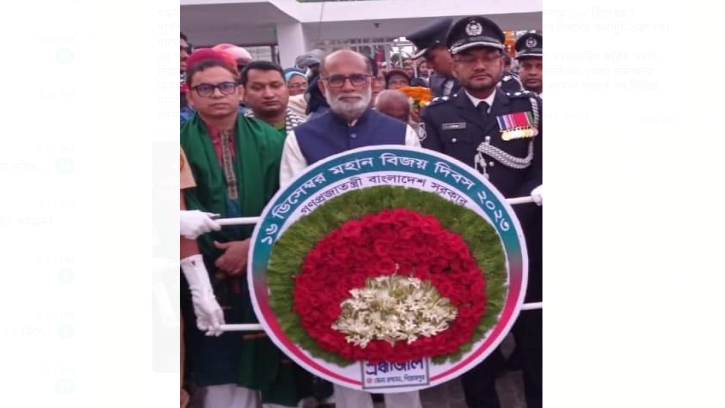 পিরোজপুরে মহান বিজয় দিবস পালিত