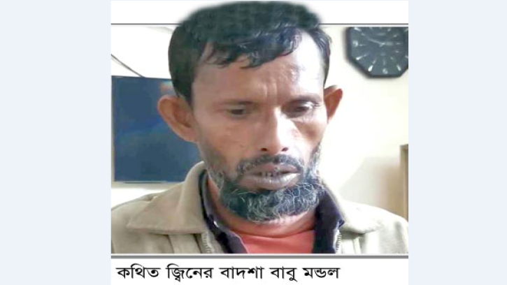 গোবিন্দগঞ্জে কথিত জিনের বাদশা ৬ মাসে হাতিয়ে নিয়েছে ৮ লাখ টাকা