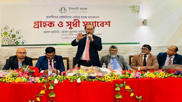 ইতালিতে প্রবাসীদের নিয়ে ইসলামী ব্যাংকের মতবিনিময়