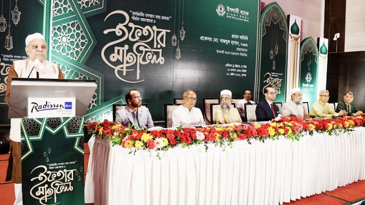 ইসলামী ব্যাংক চট্টগ্রাম অঞ্চলের ইফতার মাহফিল অনুষ্ঠিত