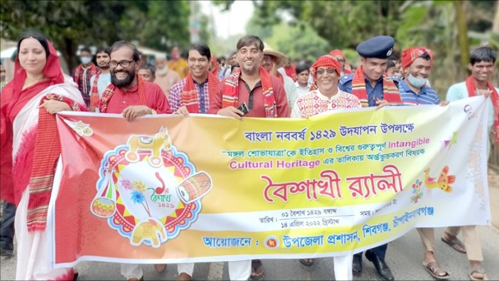 শিবগঞ্জে পহেলা বৈশাখে র‌্যালি-আলোচনা সভা