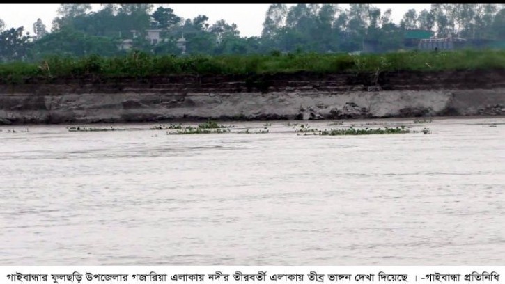 গাইবান্ধায় নদীর তীরবর্তী এলাকায় ভাঙ্গন শুরু