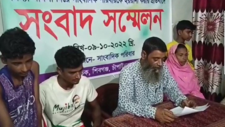 শিবগঞ্জে মামলা দিয়ে সাংবাদিক পরিবারকে হয়রানির অভিযোগ