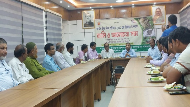 শিবগঞ্জে ইঁদুর নিধন অভিযান উপলক্ষে র‌্যালি ও আলোচনা সভা