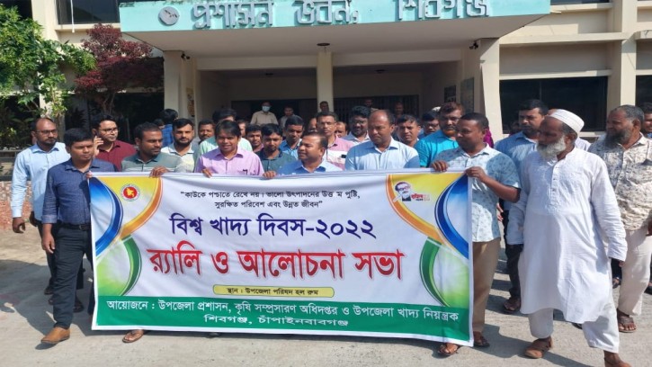 শিবগঞ্জে বিশ্ব খাদ্য উপলক্ষে র‌্যালি ও আলোচনা সভা