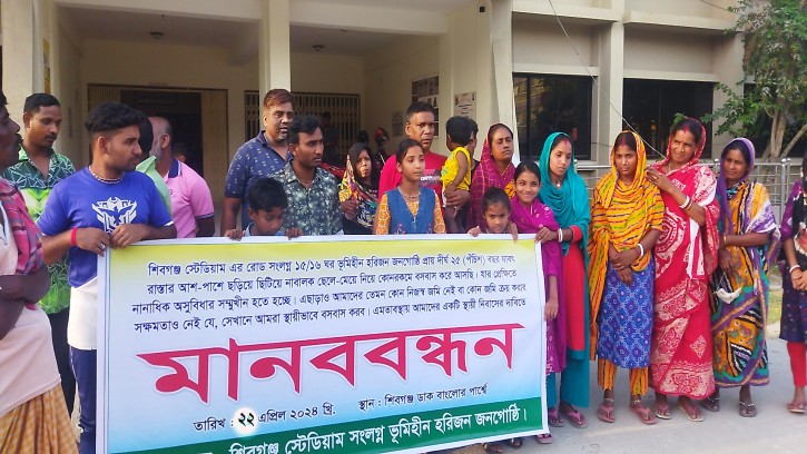 শিবগঞ্জে ভূমিহীন হরিজন সম্প্রদায়ীদের মানবব