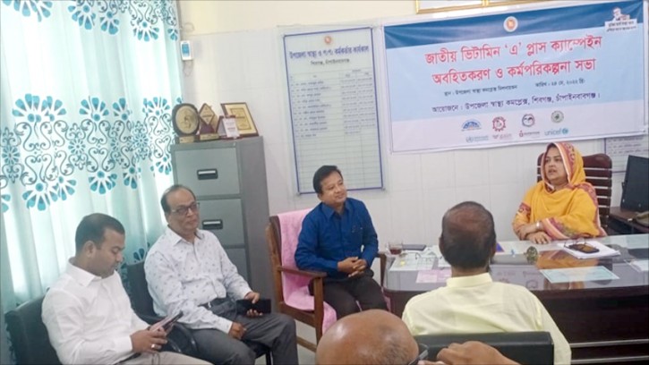 শিবগঞ্জে মাসিক সাধারণ সভা