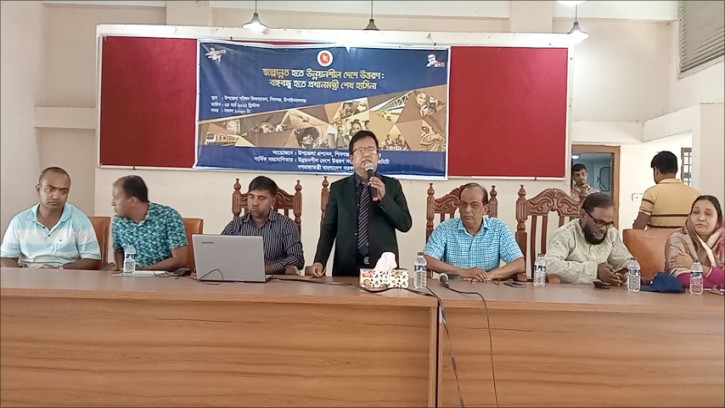 শিবগঞ্জে স্বল্পোন্নত হতে উন্নয়নশীল দেশে উত্তরণে আলোচনা সভা