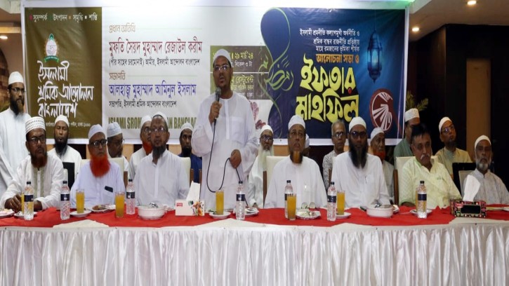 ভারতের আগ্রাসনে দেশ ক্রমেইপরাধীন অঙ্গরাজ্যে পরিণত হতে যাচ্ছে: চরমোনাই