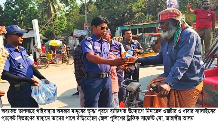 গরমে মানুষের তৃষ্ণা পূরণে মানবিক কাজ করে যাচ্ছেন সার্জেন্ট জাহাঙ্গীর আলম