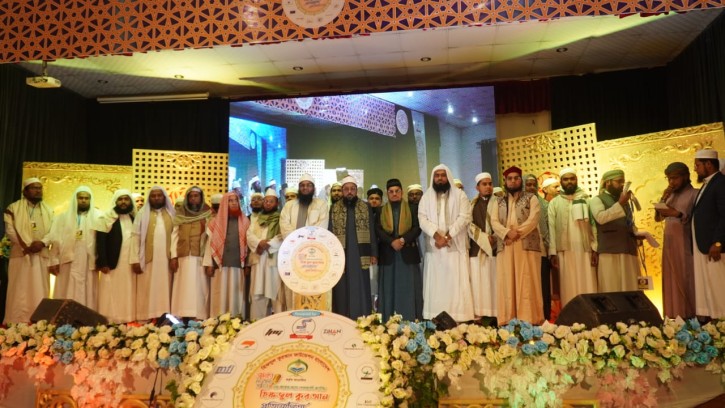 জাতীয় হিফজুল কুরআন প্রতিযোগিতা-২০২৪ অনুষ্ঠিত