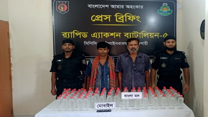 র‍্যাব-৫ এর হাতে চোলাই মদসহ গ্রেফতার ২