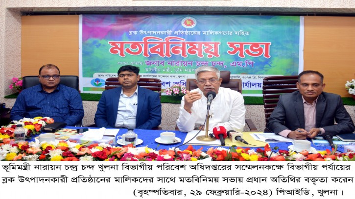 নির্মাণ কাজে টেকসই উপকরণ ব্যবহার করার আহবান ভূমিমন্ত্রীর