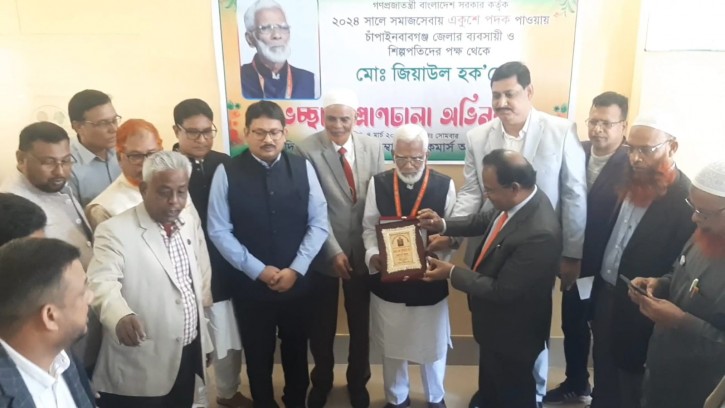 একুশে পদক প্রাপ্ত জিয়াউল হককে সংবর্ধনা 