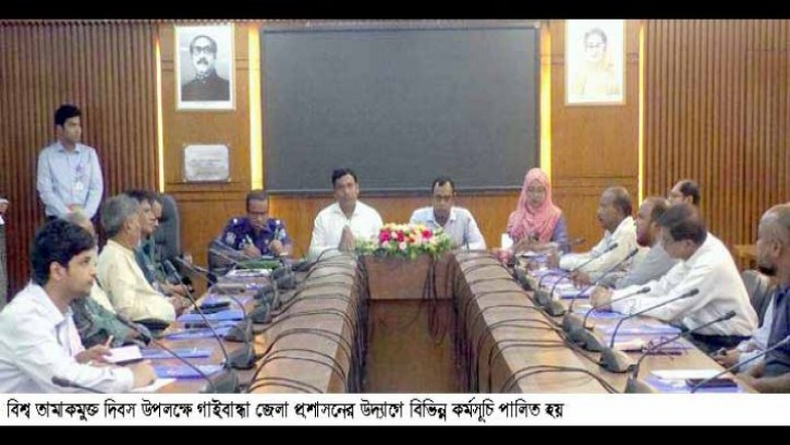 গাইবান্ধায় বিশ্ব তামাকমুক্ত দিবস পালিত