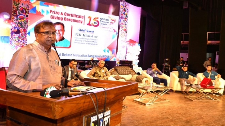 ‍‍‍‍‍বিতর্ক চর্চায় পৃষ্ঠপোষকতা করবে সংস্কৃতি মন্ত্রণালয়