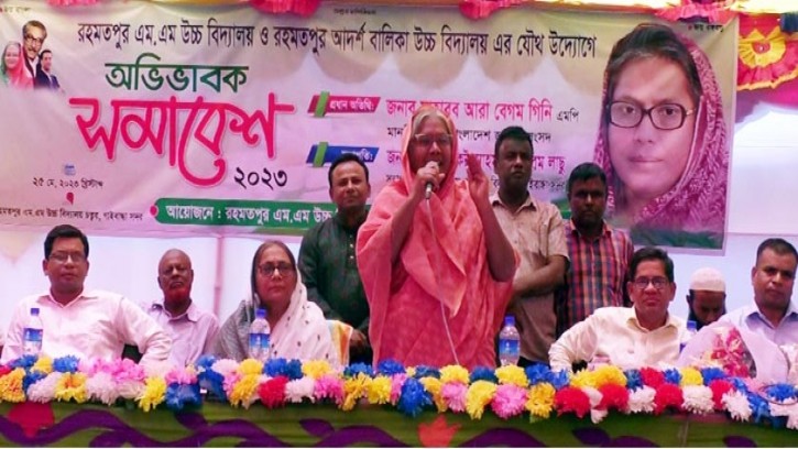 গাইবান্ধায় অভিভাবক সমাবেশে অনুষ্ঠিত