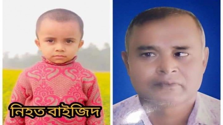 পলাশবাড়ীতে শিশু বায়েজিদ হত্যাকারীদের মূলহোতা সেরেকুল গ্রেফতার