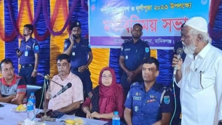 সাটুরিয়ায় শারদীয় দুর্গোৎসব উপলক্ষে সম্প্রীতি সমাবেশ