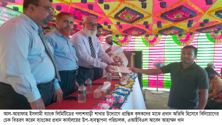 গাইবান্ধায় প্রান্তিক কৃষকদের মাঝে বিনিয়োগের চেক বিতরণ