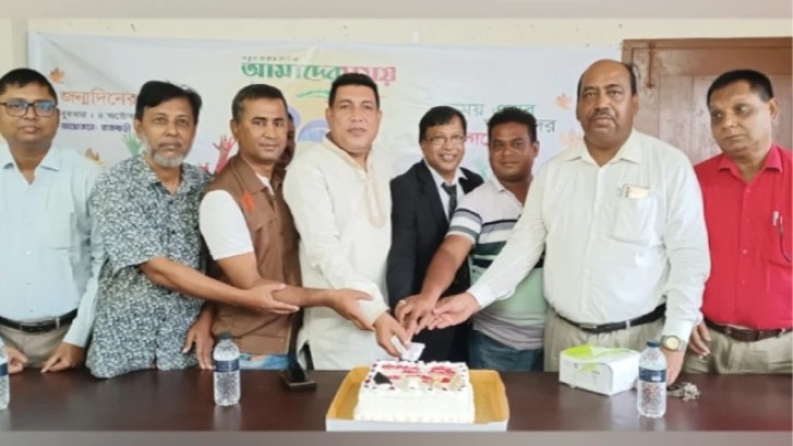 রাজবাড়ীতে আমাদের সময়ের ১৯ তম প্রতিষ্ঠাবার্ষিকী উদযাপন