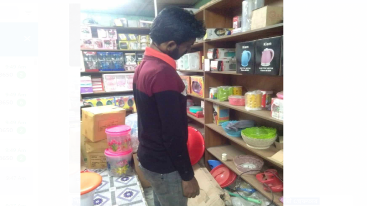 ঋণের বোঝা সইতে না পেরে প্রাণ দিলেন ব্যবসায়ী