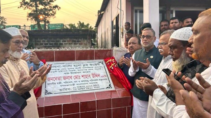 ‘পরিবেশ বান্ধব ইট উৎপাদনকারীদের প্রণোদনা দেবে সরকার’