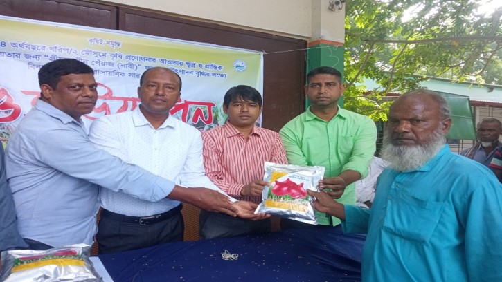 শিবগঞ্জে কৃষকদের মাঝে সার-বীজ বিতরণ