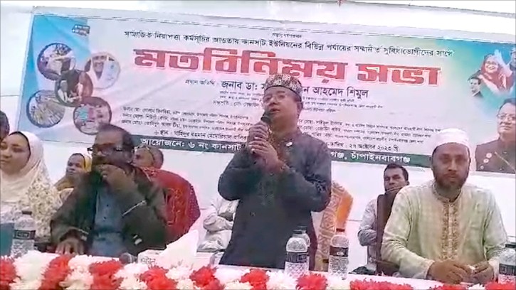 শিবগঞ্জে সরকারের সুবিধাভোগীদের সঙ্গে মতবিনিময়