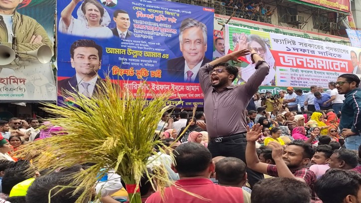 এক দফা দাবিতে যে কোনো ত্যাগ স্বীকারে প্রস্তুত ঢাকা মহানগর দক্ষিণ যুবদল