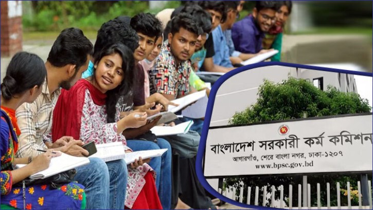 ৪৮তম বিশেষ বিসিএস পরীক্ষা কাল
