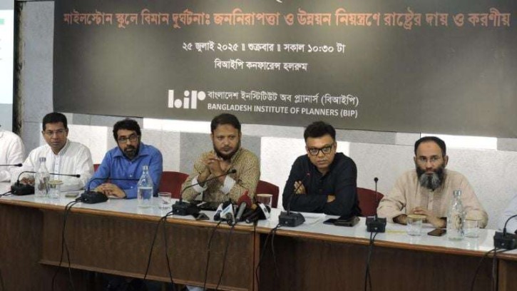 বাফার জোনে মাইলস্টোন স্কুল, সরিয়ে নেওয়া উচিত:বিআইপি 