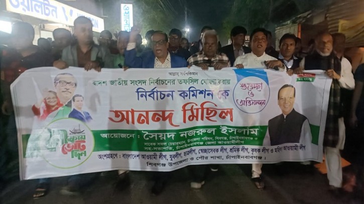 তফসিল ঘোষণায় শিবগঞ্ থানা আওয়ামীলীগের আনন্দ মিছিল