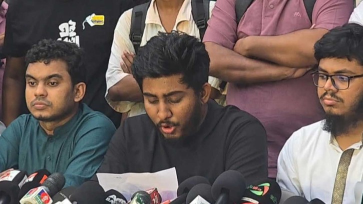 বৈষম্যবিরোধী ছাত্র আন্দোলনের কেন্দ্রীয় কমিটি ছাড়া সব কমিটি স্থগিত