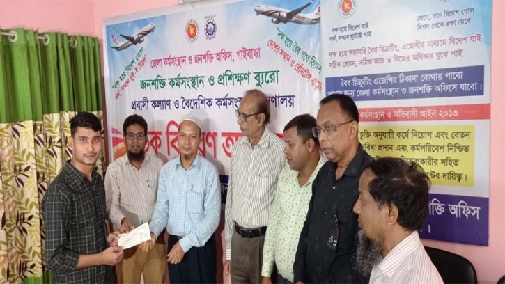 গাইবান্ধায় মেধাবীদের মধ্যে শিক্ষাবৃত্তির চেক বিতরণ