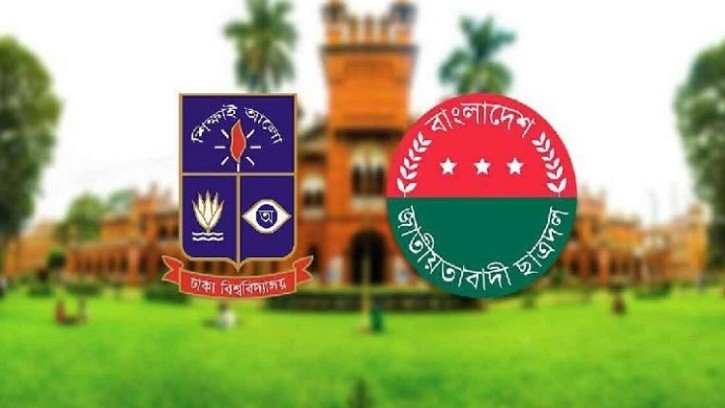 দায়িত্বে অবহেলার অভিযোগে ঢাবি ছাত্রদলের ১২ নেতাকর্মীকে অব্যাহতি